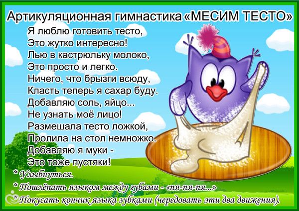 Можно ли &amp;quot;поставить&amp;quot; звуки, не обращаясь к логопеду?