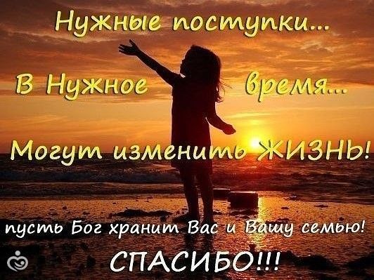 Брюнетка отблагодарил парня за помощь