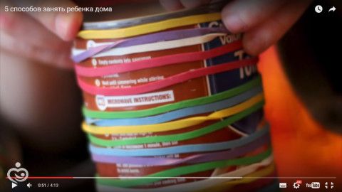 5 способов способов занять ребенка дома без мультфильмов и игрушек
