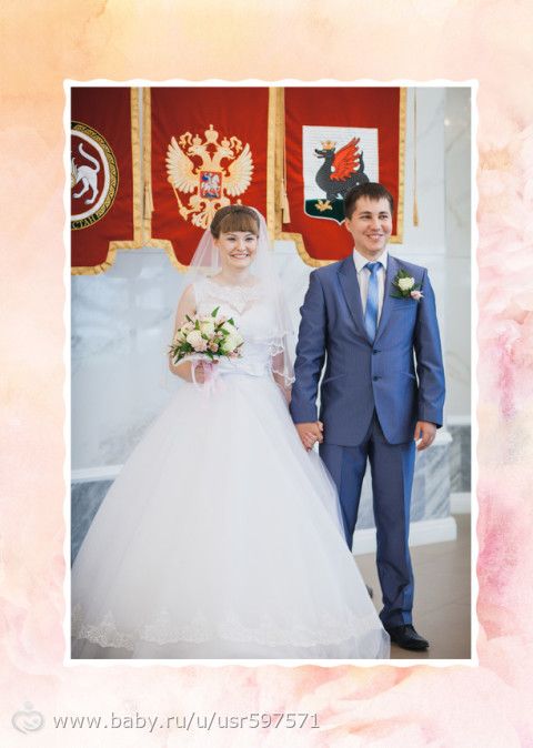 Всему свое время!
