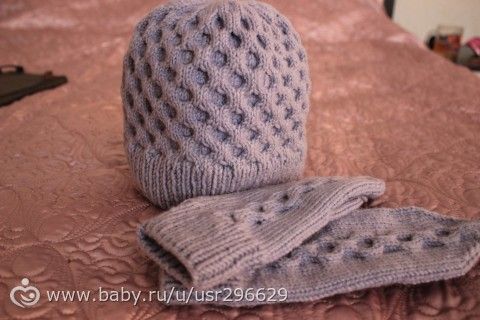 Шапка плюс варежки.