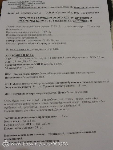 Щи из кислой капусты с грибами рецепт пошаговый Щи из кислой капусты с грибами рецепт пошаговый