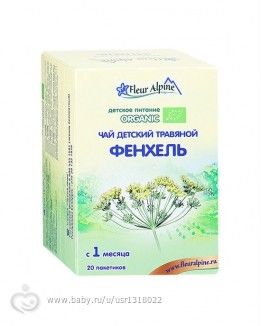 Чай