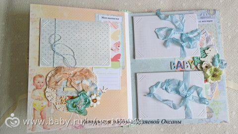 Нежный альбом для малыша Глеба