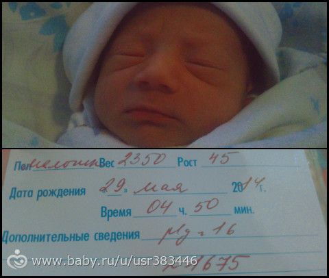Ярославу два года :))
