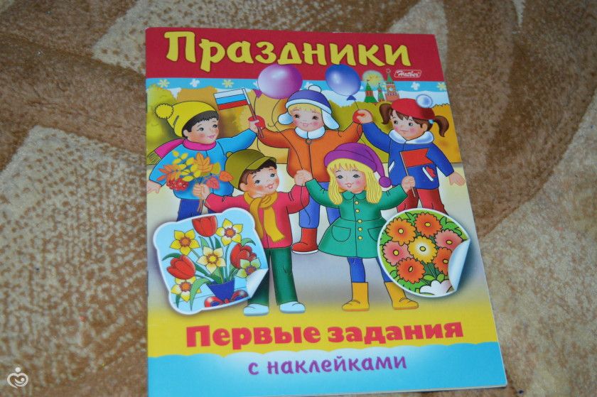 Ожидание Нового года, 31 декабря.