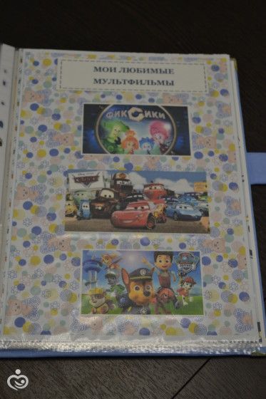 Трудовая неделя))