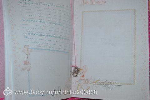 Очаровательные бэбибуки ищут хозяев!