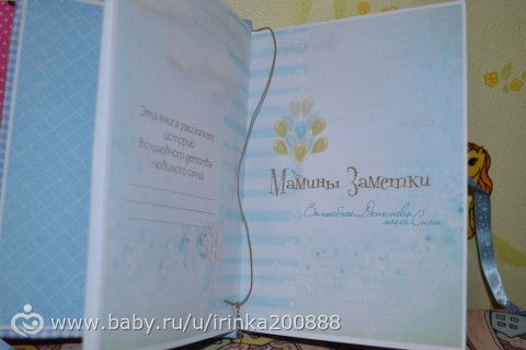 Очаровательные бэбибуки ищут хозяев!