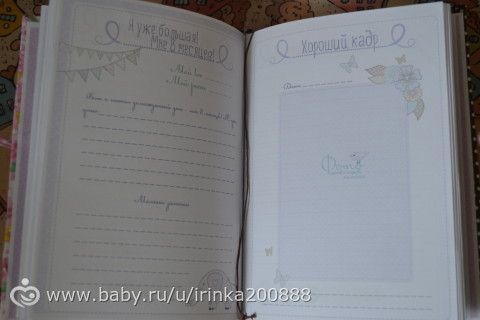 Бэбибуки в хорошие руки. Часть 2