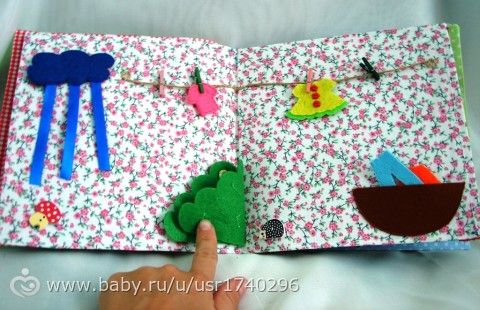 Развивающая кижка