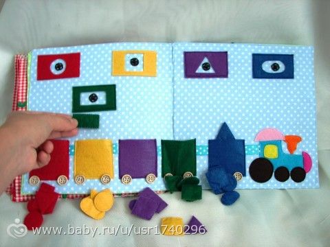 Развивающая кижка
