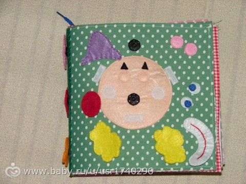 Развивающая книжка