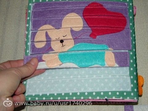 Развивающая книжка