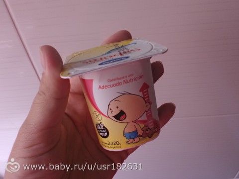 Цены на продукты питания в Аргентине (Буэнос-Айрес)