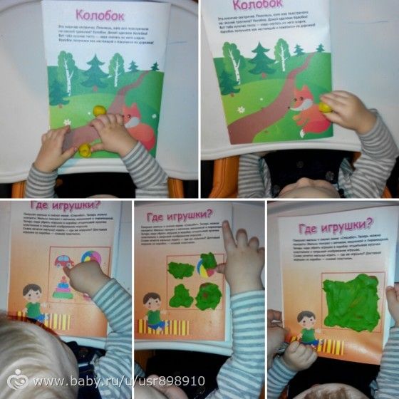 Наше участие в марафоне &amp;amp;amp;amp;amp;quot;Физкультяшка&amp;amp;amp;amp;amp;quot; (1, 4).