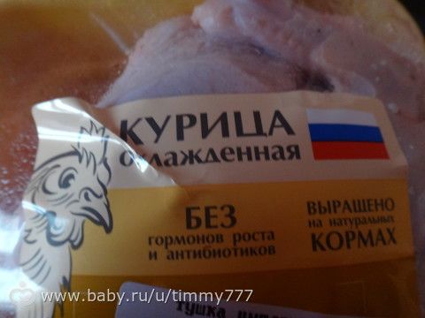 Тоже поделюсь своим куриным &quot;быстросупом&quot; для малыша.