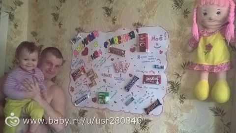 Полторашечка ***