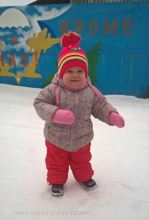Полторашечка ***