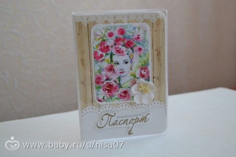 мой подвиг или как я сделала 37 обложек на паспорт к 8 марта!)