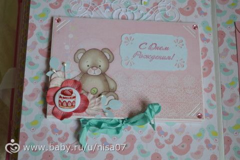 эксклюзивный альбом первого года для Маленькой принцессы (выполню под заказ)