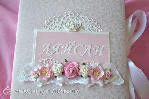 Фотоальбомы первого года для маленькой принцессы (ручная работа)