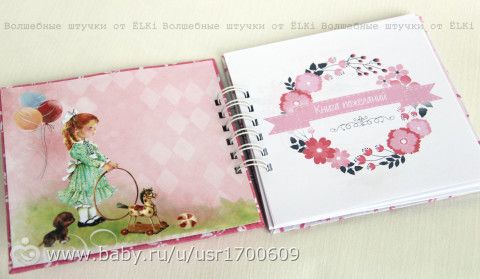 Подарки на ДР племяшки