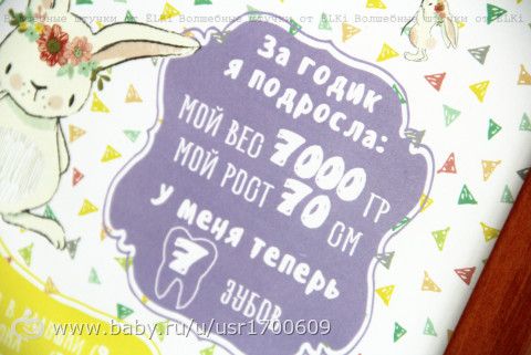 Подарки на ДР племяшки