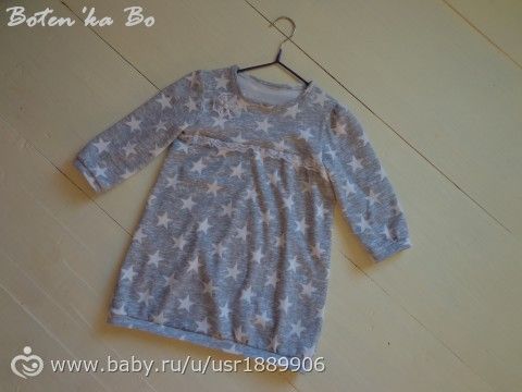 обновки детям (шитьё)