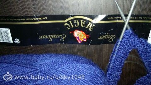Шапка Бини