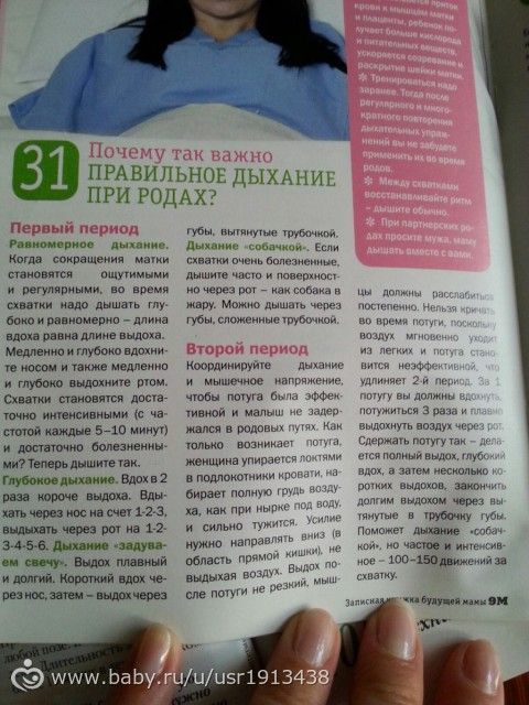 38 недель. Совсем скоро!