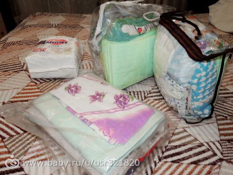 Собрала сумку (сумки) в Роддом....!