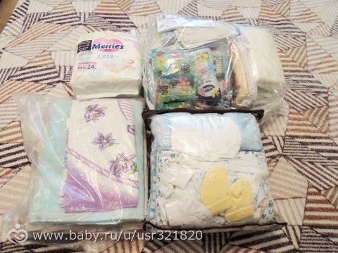 Собрала сумку (сумки) в Роддом....!