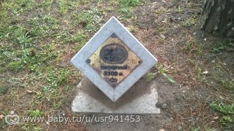 Наш отдых в Анапе июнь 2016 г.)))(фото, отредактировала)