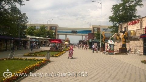Наш отдых в Анапе июнь 2016 г.)))(фото, отредактировала)