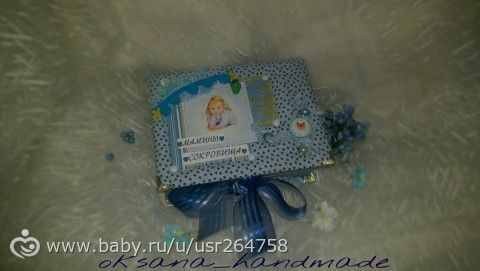 Визитка &#39;&#39;Как все начиналось...&#39;&#39;