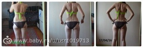 худею 2,5 месяца. небольшой отчет с фото