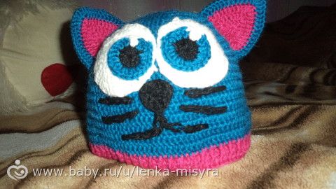 моей кошечке