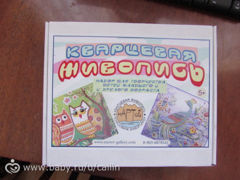 Игротека &quot;Лепилка&quot;