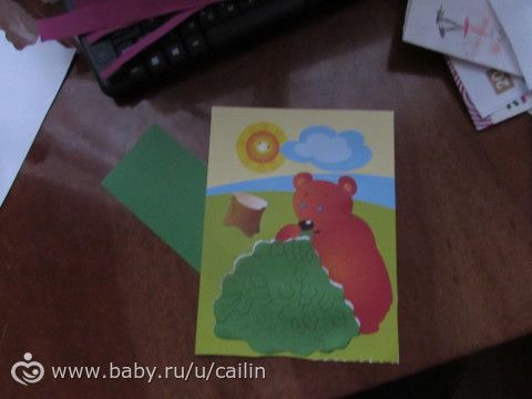 Наши занимашки. Сад и огород.