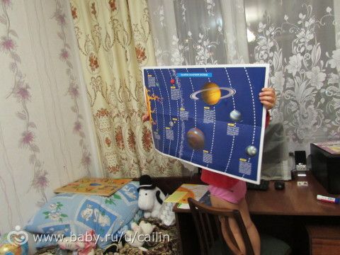 Космические занимашки.