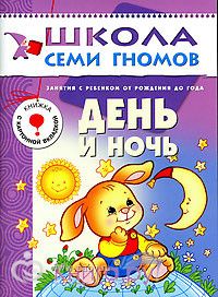 Космические занимашки.
