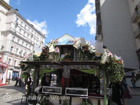 Большая прогулка. Фестиваль Московская весна. Ч.1
