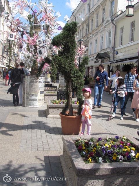 Большая прогулка. Фестиваль Московская весна. Ч.1