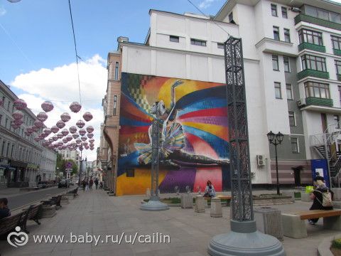 Большая прогулка. Фестиваль Московская весна. Ч.1
