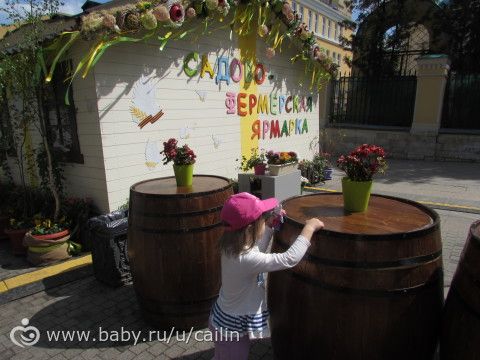Большая прогулка. Фестиваль Московская весна. Ч.2.