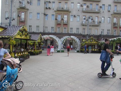Большая прогулка. Фестиваль Московская весна. Ч.2.