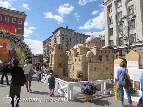 Большая прогулка. Фестиваль Московская весна. Ч.2.