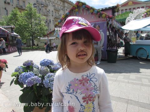 Большая прогулка. Фестиваль Московская весна. Ч.2.