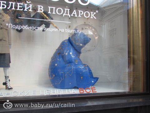 Большая прогулка. Фестиваль Московская весна. Ч.4